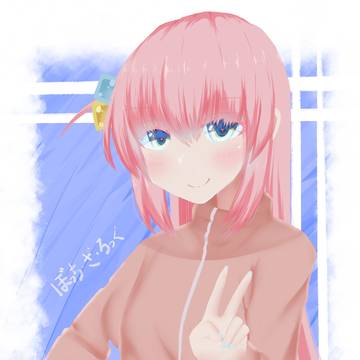 ぼっちちゃん