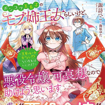商業情報