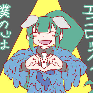 Chaos第二支部まとめ2