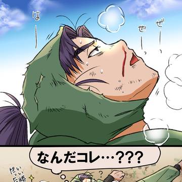 忍TAMAログ9