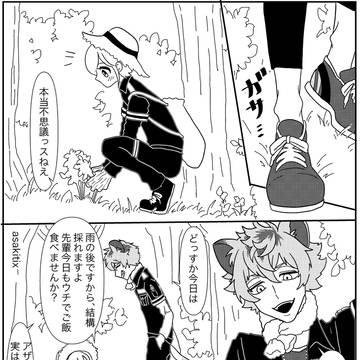 ラギ監