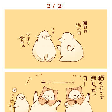 2/21