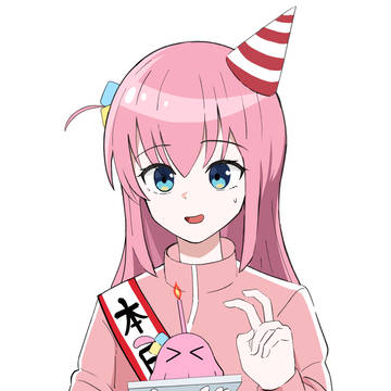 後藤ひとり