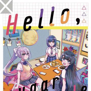 Hello,sugar triangle