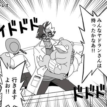 ジニクラついったろぐ２