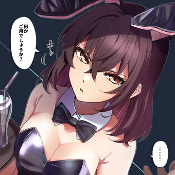 ヒェ…
