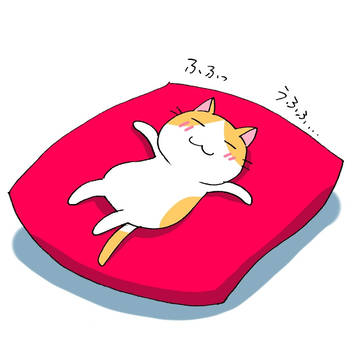 猫が幸せならいいなぁ