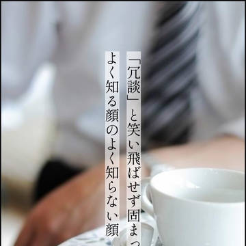 【湯草短歌】忘れじの恋