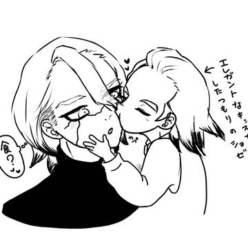 スゼ