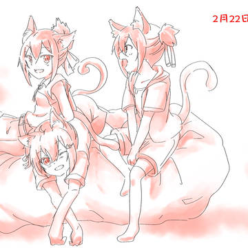 猫友奈ず
