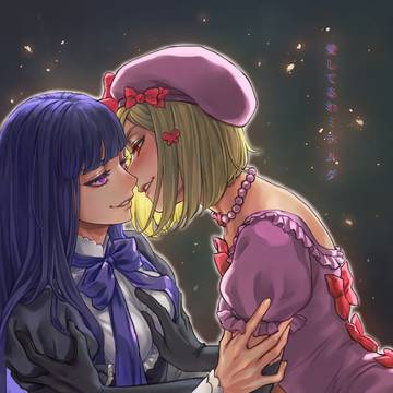 愛してるわx2