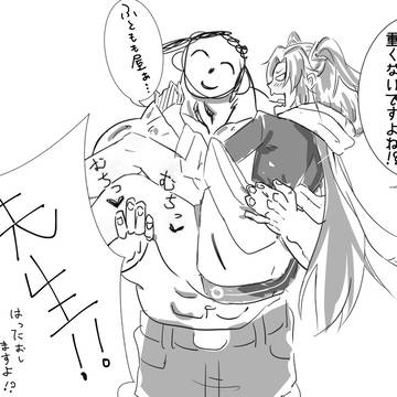ブルアカふともも海賊部