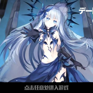 约战手游各版本封面(17)