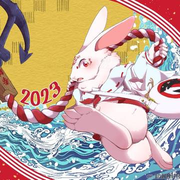 2023年