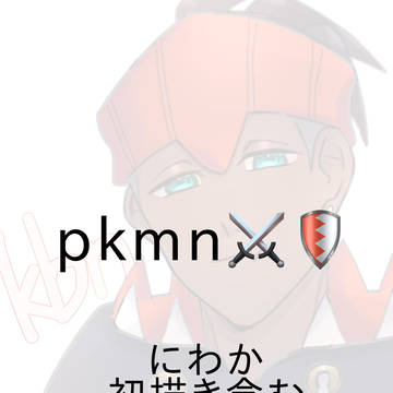 pkmn⚔️🛡