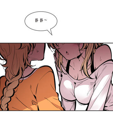 空荧的兄妹日常