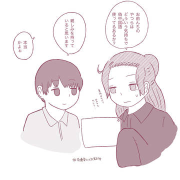 WSの