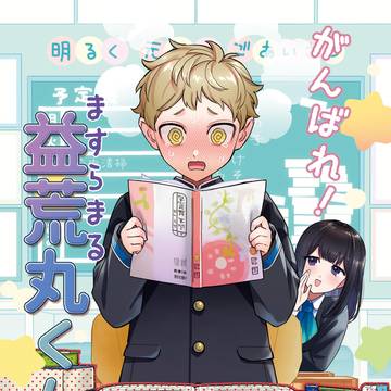 コミティア143新刊サンプル＆DL版宣伝