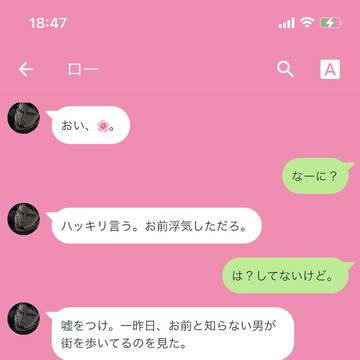 犯人はだーれ?なお話