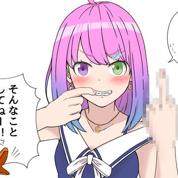 恐ろしいこと