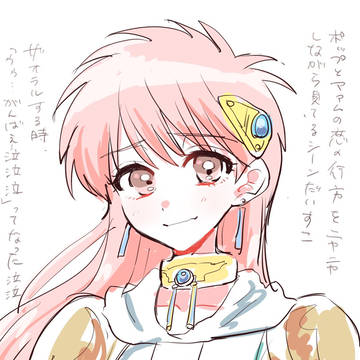 ダイの大冒険 クソついろぐ