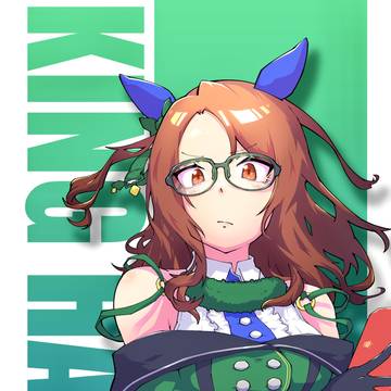 メガネキングヘイロー