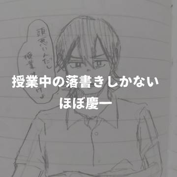 スピナまとめ