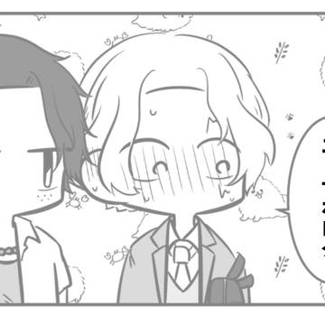 まとめ8