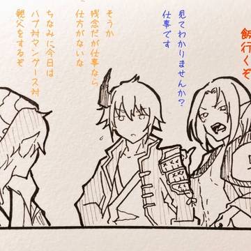 ラグナドまとめ