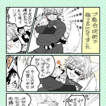 ねこ２匹