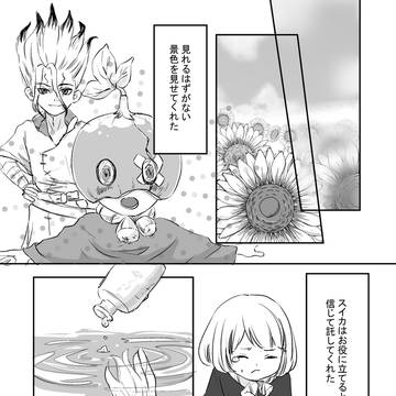 その腕が欲しかった