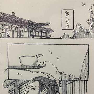 さんがれ漫画他落描き