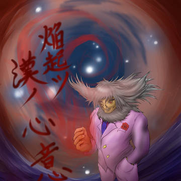 ポケモン　ブースター(オス)擬人化