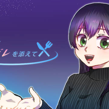 自作フリゲ宣伝