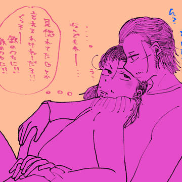 WORSTらくがき詰め⑥