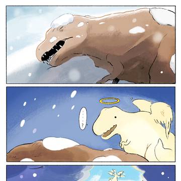 てんしの恐竜