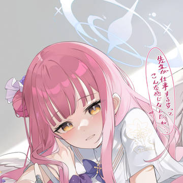 ミカ