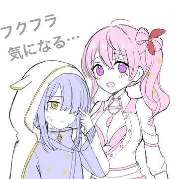 フクフラ