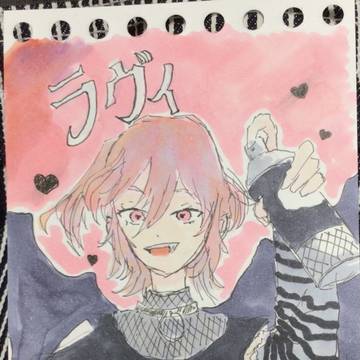ラヴィ