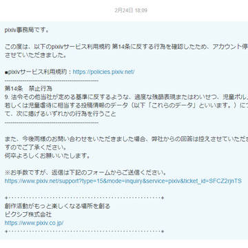 お休みします。