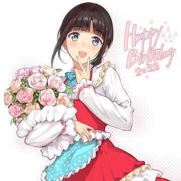 詩子お姉さんお誕生日おめでとうございます♪