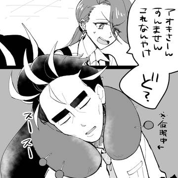 猫の日(?)アオチリ