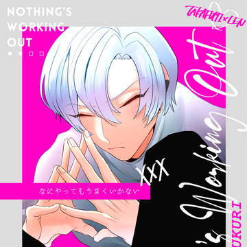 【2/26ギンミツ新刊サンプル】「なにやってもうまくいかない」