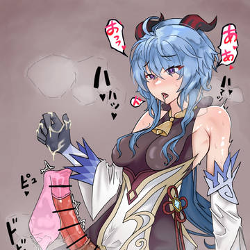 ふたなり甘雨