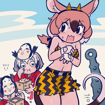 節分