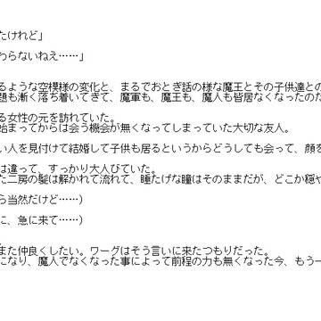 ランス10五周年記念掌篇3作詰め合わせ