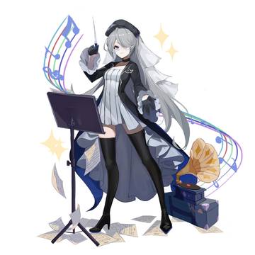 乐