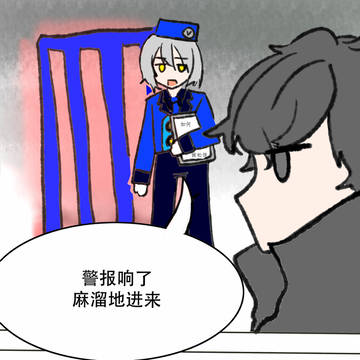主明 中国語注意