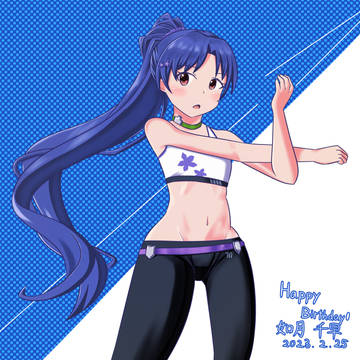 ブルー…な千早さん(おたおめ)