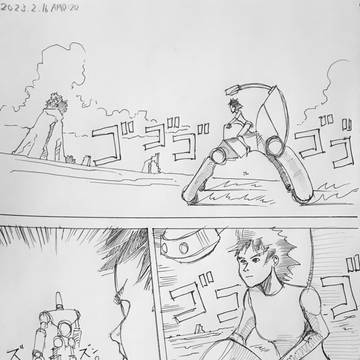 ドライビングリクコP1〜P11